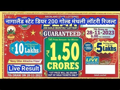 Nagaland State Dear 200 Gold Monthly Lottery 28.11.2023 Result .